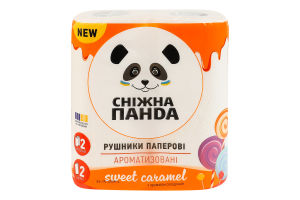 Рушники паперові ароматизовані 2-х шарові 110 листів Sweet caramel Сніжна Панда 2шт