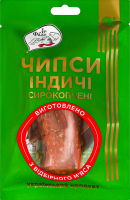Чипсы индюшиные Аппетитные Ле Філе с/к в/с м/у 40г