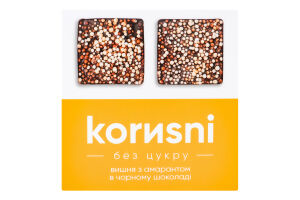 Вишня с амарантом в черном шоколаде без сахара Korиsni к/у 85г
