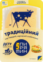 Сыр 50% твердый нарезанный ломтиками Традиционный Пирятин лоток 130г