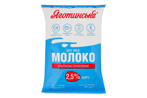 Молоко 2.5% ультрапастеризованное Яготинське т/п 900г