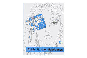 Книжка Гьол Фешн