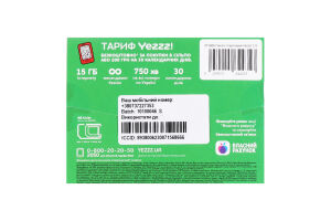 Пакет стартовий Yezzz! 2.0