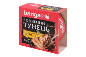 Конс Тунець BANGA 150 г копчений в олії И356 (Латвія)