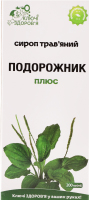 Сироп Ключі здоров'я Подорожник плюс