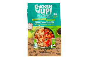 Приправа натуральна до курки та діп-соусу Діжонська Зерна гірчиці&Часник Chicken Up! Pripravka м/у 25г