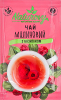 Концентрат напитка безалкогольного пастеризованный Чай малиновый с базиликом Naturovy м/у 50г