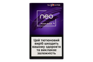 Изделие табакосодержащее для электрического нагревания с фильтром Neo Demi Purple boost 20шт