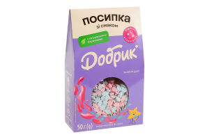 Посыпка кондитерская фигурная Bubble gum Добрик к/у 50г