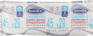 Серветка марлева медична стерильна 17тип 45*29см 2шари Білосніжка