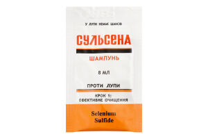 Шампунь для волос против перхоти Сульсена 8мл