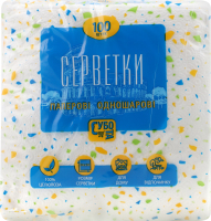 Серветки Субота 100 шт. білі/кольорові