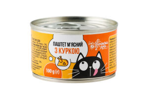 Корм д/котів Українська Зірка 100 г з/б Паштет м'ясний з куркою