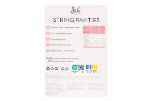 Труси жіночі Siela string білий S/M