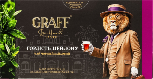 Чай черный байховый Гордость Цейлона Graff к/у 20х2г