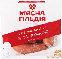 Сардельки З вершками та з телятиною М'ясна Гільдія в/с кг