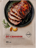 Приправа Премія до свинини