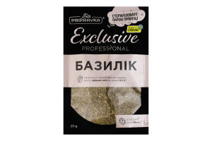Базилик Exclusive Professional Pripravka д/п 20г