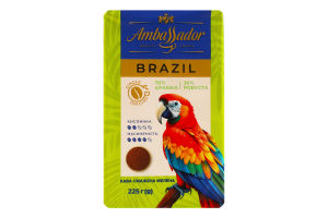 Кава мелена Ambassador SINGLE ORIGINS Brazil, вак.уп. 225г