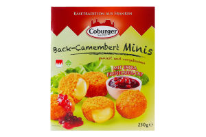 Кульки сирні 45% Камамбер міні з журавлиною Coburger к/у 250г