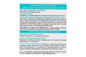 Крем для кожи лица увлажняющий против пигментных пятен SPF 50 Bright Reveal L'Oreal Paris 50мл