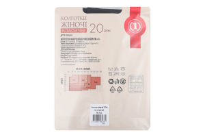 Колготи жіночі чорні 20ден р.5 ТМ "1"