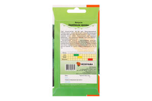 Насіння Капуста білоголова Харківська зимова 0,5г Яскрава