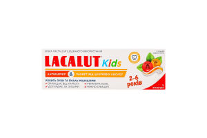 Паста зубна для дітей 2-6років Антикарієс&Захист від цукрових кислот Kids Lacalut 55мл