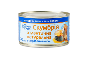 Конс Скумбрія Українська Зірка 240 г ж/б Атлантична натур. з д/о