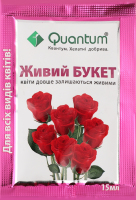 Добриво д/зрізаних квітів Живий букет 15мл саше Квантум
