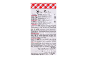 Печиво Bonne Maman тарталетки з малиновою начинкою