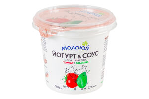 Соус 2.1% йогуртовый с наполнителем стерилизованным Томат-базилик Йогурт&Соус Молокія ст 250г
