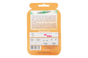 Насіння Огірок Конкурент дражоване 3г Яскрава