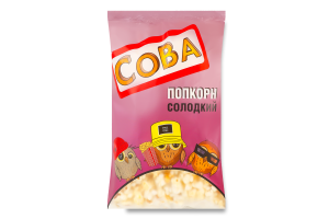 Попкорн солодкий Сова м/у 115г