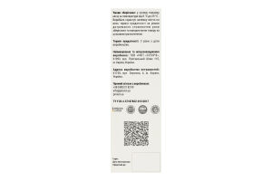 Лосьон для гигиены глаз для котов и собак спрей Soft Vet ProVET 30мл