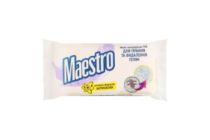 Мило господарське Maestro д/видалення плям 125г х60
