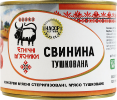 Свинина тушкована стерилізована Етнічні м'ясники з/б 525г