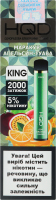 Сигарета электронная одноразовая 2000 затяжек Pog Orange Guava King HQD 1шт