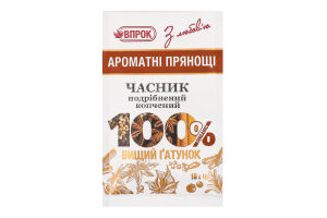Часник подрібнений копчений Впрок м/у 10г