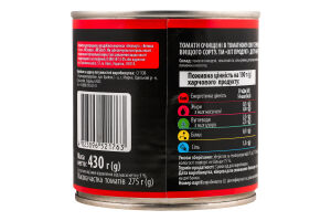 Томати очищені в томатному соку 430г ж/б Хіт Продукт