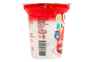 Йогурт 2.5% с наполнителем фруктовым Клубника-чиа Чудо ст 240г