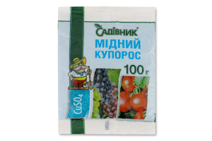 МІДНИЙ КУПОРОС 100 ГР