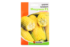 Насіння Кукуруза цукрова Медунка F1 пакет гігант 20г Яскрава