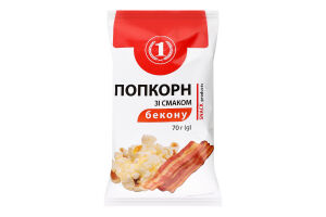 Попкорн зі смаком бекону ТМ "1" м/у 70г