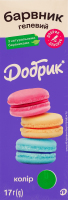 Барвник гелевий натуральний салатовий Добрик к/у 17г