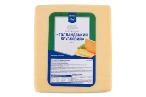 METRO CHEF СИР ГОЛЛАНДСЬКИЙ 45%