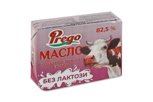 Масло солодковершкове 82.5% без лактози Екстра Prego м/у 180г