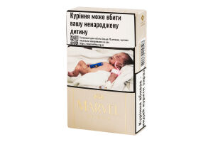 Сигариллы с фильтром Marvel Gold Reserve 20шт