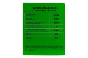 Пилосос автомобільний 12В Winso