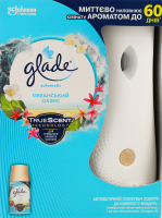 Освіжувач повітря автоматичний Океанський Оазис Automatic Glade 1шт